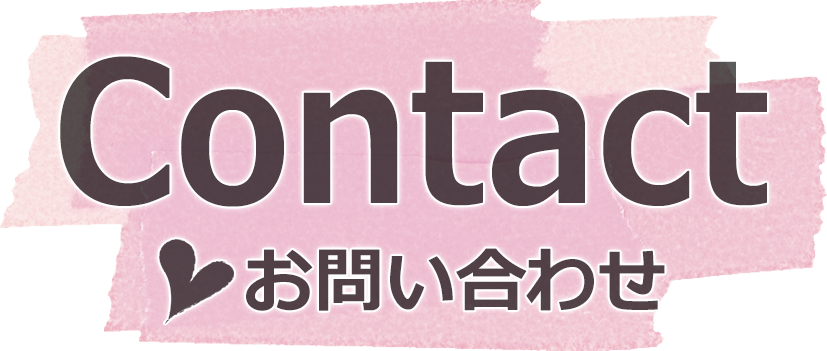 Contact/荒木写真館