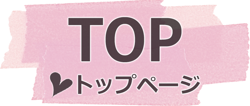 TOP/荒木写真館