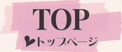 TOP1.psd