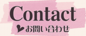 Contact.psd
