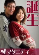 誕生S.psd