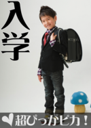 入学S.psd