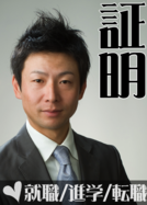 証明写真S.psd