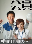 会員S.psd
