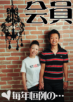 会員S.psd