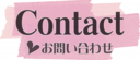 Contact.psd